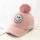 Palctipure Smiley Pink