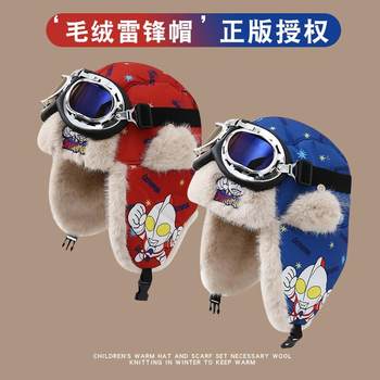 Pullover hat plush lei feng hat thickened beanie pullover hat