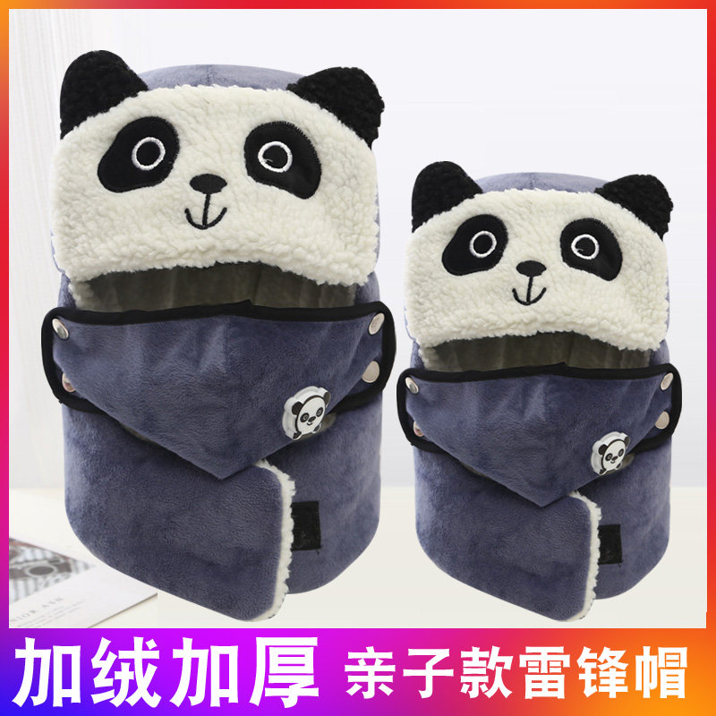 Hat female autumn and winter children cycling wind-proof cap face protection one electric car riding cold-proof warm Lei Feng hat man