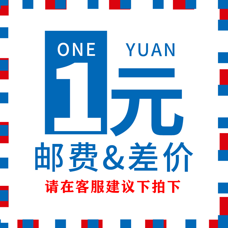 The price difference is captured on the customer service proposal