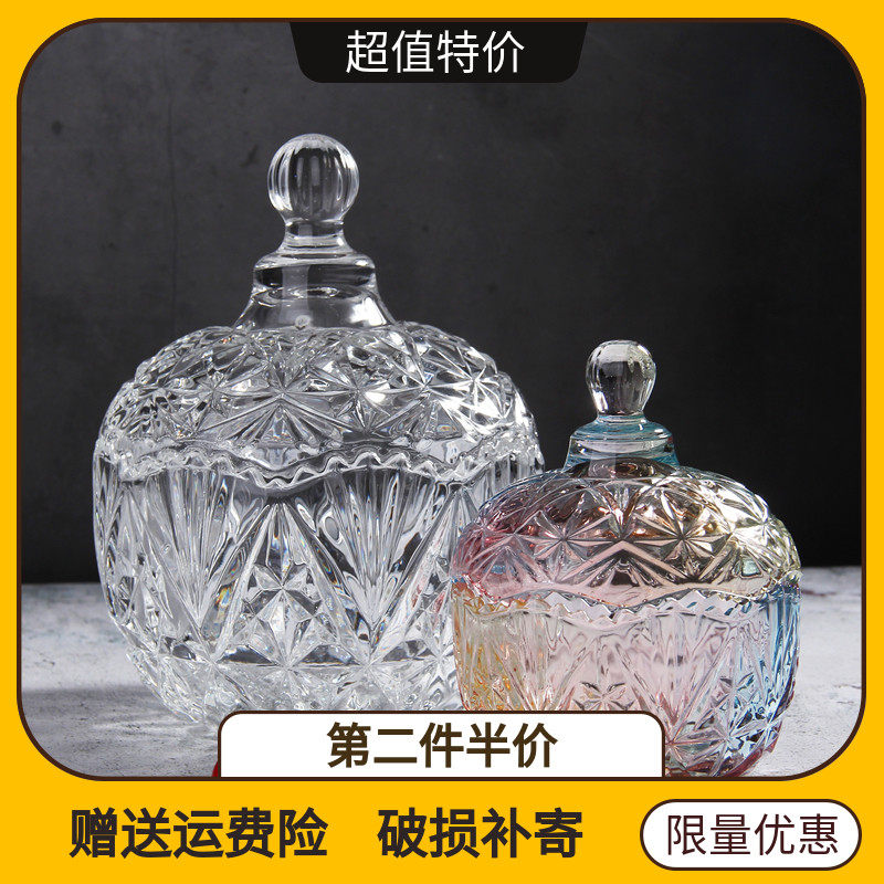 European style crystal transparent glass candy jar fruit creative sugar tank storage jar with lid seasoning storage gift plate