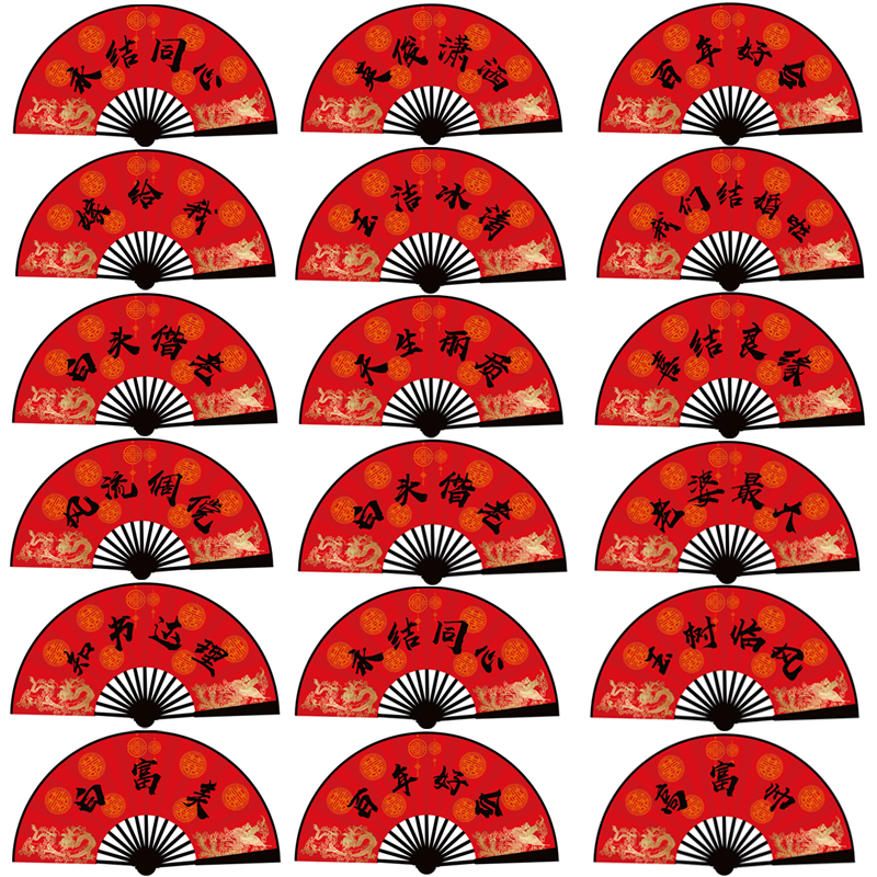 Wedding Celebration Great Joy to accompany the bridesmaids fan Fans Folding Fan Chinese Knot Wedding Retro to greet photo props red fan