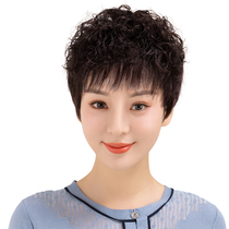 Wig female short hair real hair mother short curly hair middle-aged wig set female hair curly hair curly hair shape full head cover