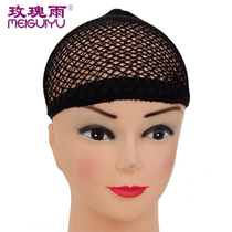 Wig hair net Two ends with elastic hair net One thing multi-purpose makeup mask with swimming cap to fix long hair in front