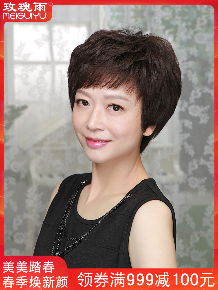 Wig female short curly hair fluffy natural real hair Middle-aged mom wig textured short hair female real hair hair silk hair set