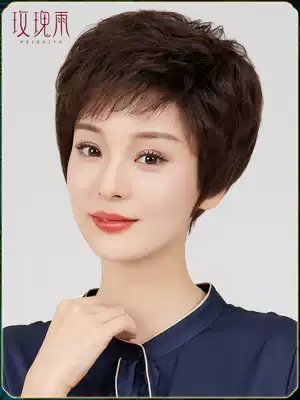 Wig women short hair short roll natural Fluffy Full real hair silk fashion middle-aged and elderly mother wig full head cover