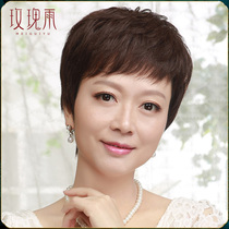 Wig Womens short hair Air quality Middle-aged real hair wig Short hair womens real hair Short hair wig real hair mom hair set