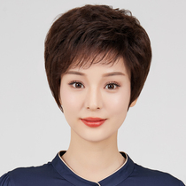 Wig womens short hair short curly natural fluffy full real hair fashion middle-aged mother wig set full head cover style