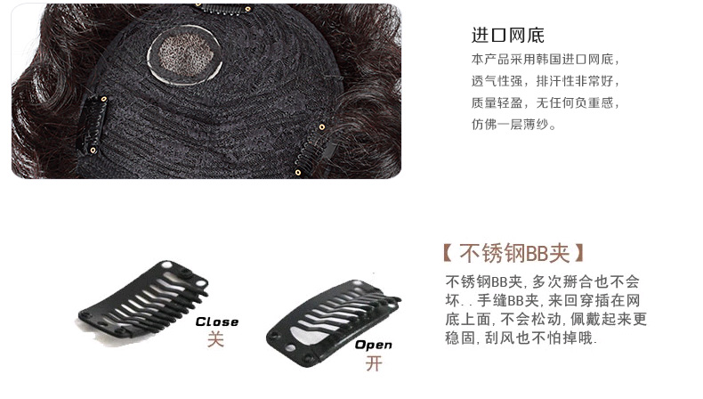 Extension mèches - Ref 225985 Image 17