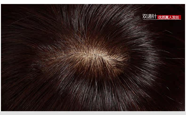 Extension mèches - Ref 224265 Image 7