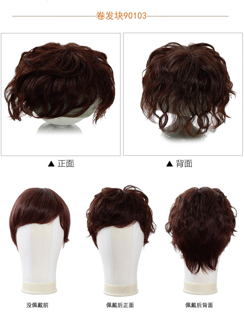 Extension cheveux - Ref 217233 Image 9