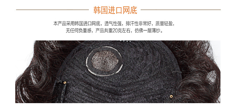 Extension mèches - Ref 225985 Image 12