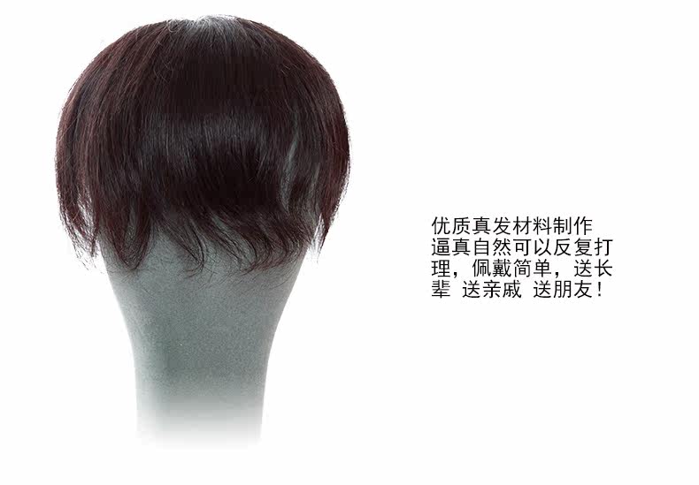 Extension mèches - Ref 224265 Image 13