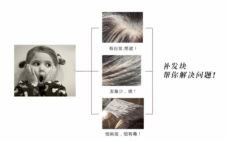 Extension mèches - Ref 224265 Image 4