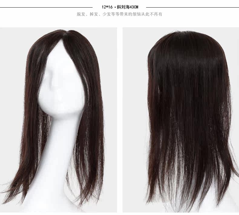 Extension cheveux - Ref 224049 Image 17