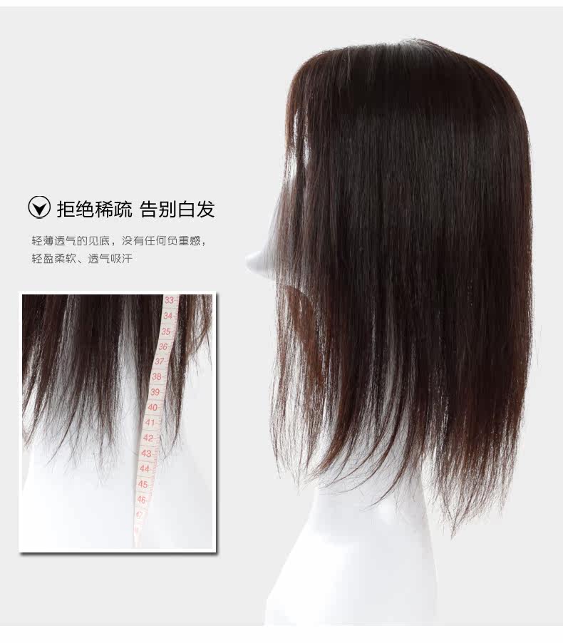 Extension cheveux - Ref 224049 Image 12