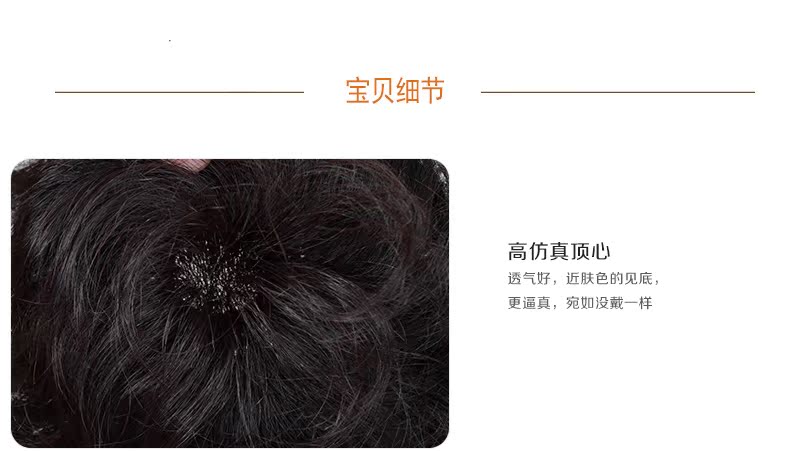 Extension cheveux - Ref 223931 Image 15