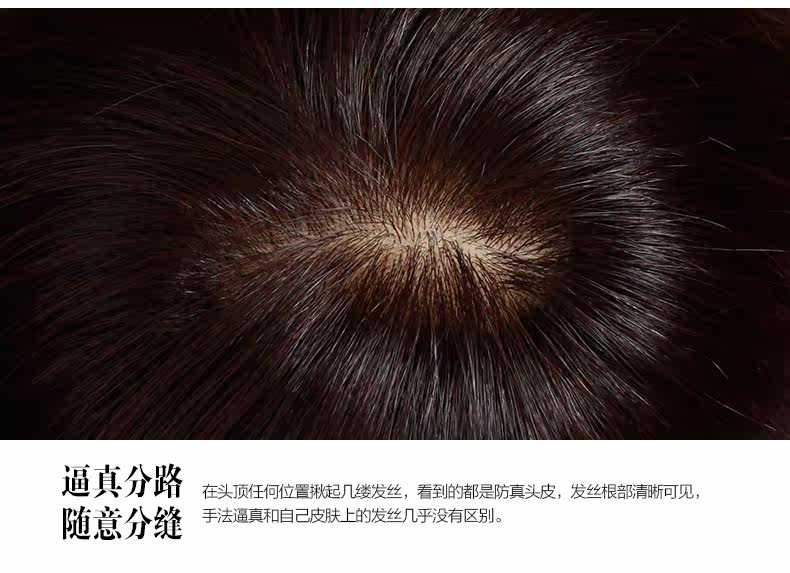 Extension mèches - Ref 224265 Image 30