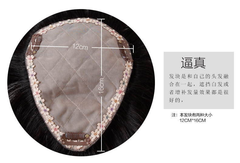 Extension cheveux - Ref 224049 Image 15