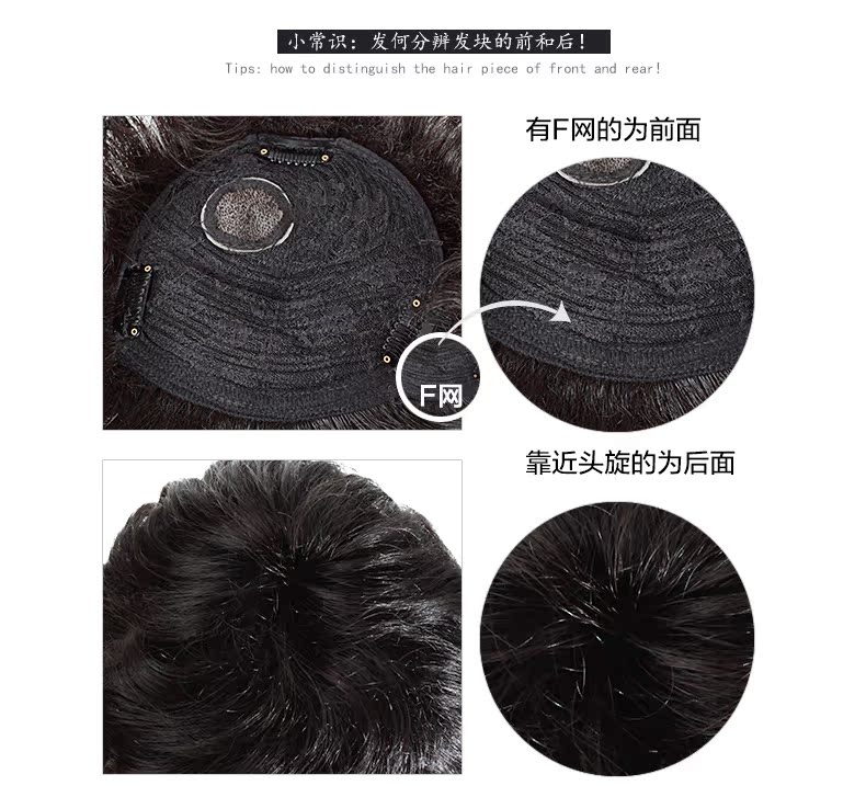 Extension mèches - Ref 225985 Image 18