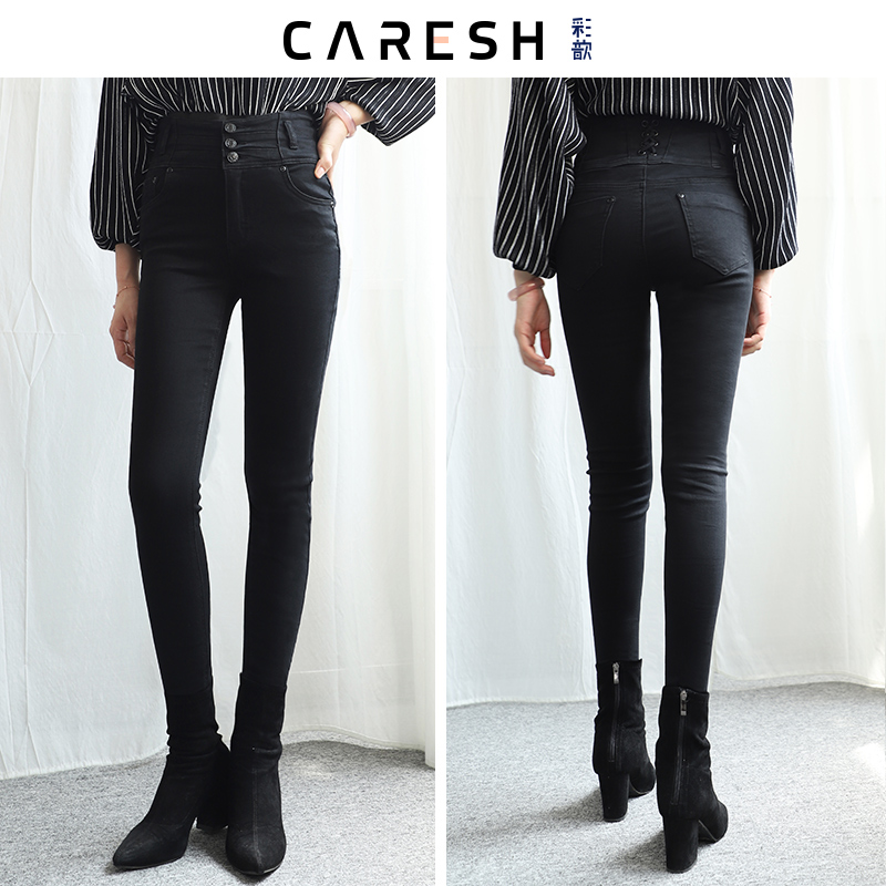 Jean femme CARESH   - Ref 3191585 Image 4