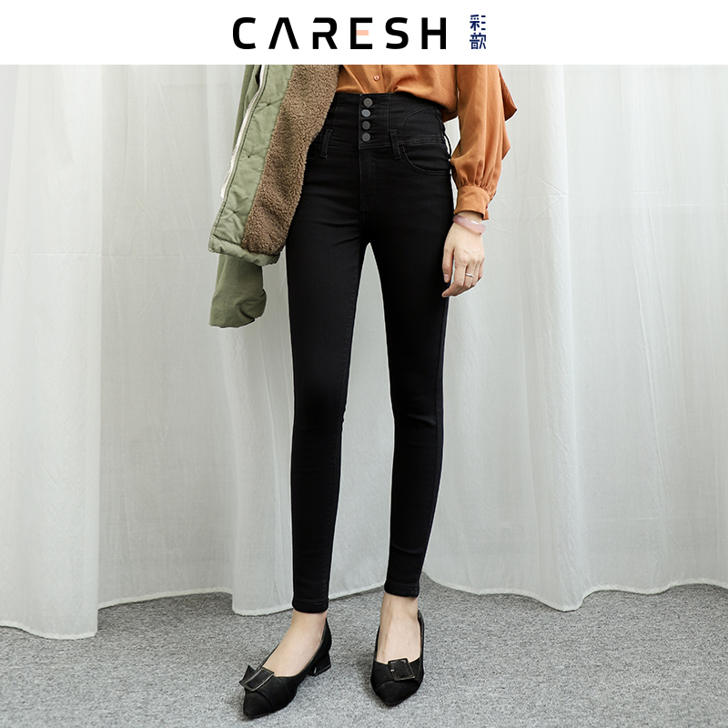 Jean femme CARESH   - Ref 3191339 Image 4