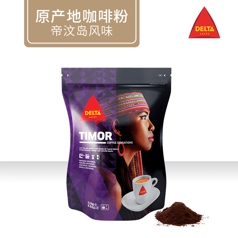 DELTA Daita Coffee Timor Island origin coffee powder 220g freshly ground hand-brewed black coffee Europe