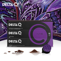 Delta Q15 Capsule Portuguese Imported Pure Coffee Now Grinded Sugar Free Coffee Capsule Espresso Delta