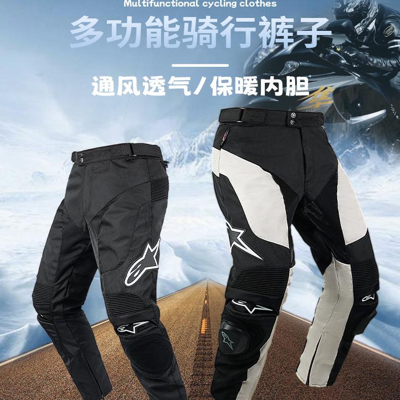 Four-Season Motorcycle Heavy-Duty Riding Pants for Riders, Anti-Fall Racing Pants with Mesh Sliders and Cotton Lining Four-Season Motorcycle Heavy-Duty Riding Pants for Riders, Anti-Fall Racing Pants with Mesh Sliders and Cotton Lining