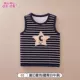 恩 瑁 2018 Plus nhung bé trai Áo len cardigan mùa thu đông dày bé 安卡米 mnmo shop ao khoac tre em dep
