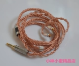 Восемь однокристаллическая медная модернизация