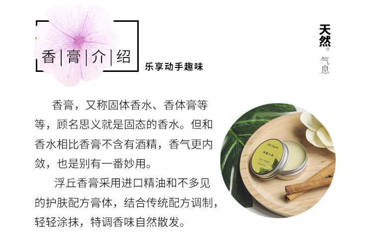 Đồi nổi, ngỗng, lê, hương thơm cổ xưa, nước hoa đặc, nước hoa nhẹ và lâu dài của nam giới, sinh viên thanh lịch, phương pháp cổ xưa nước hoa vùng kín thảo mộc 37