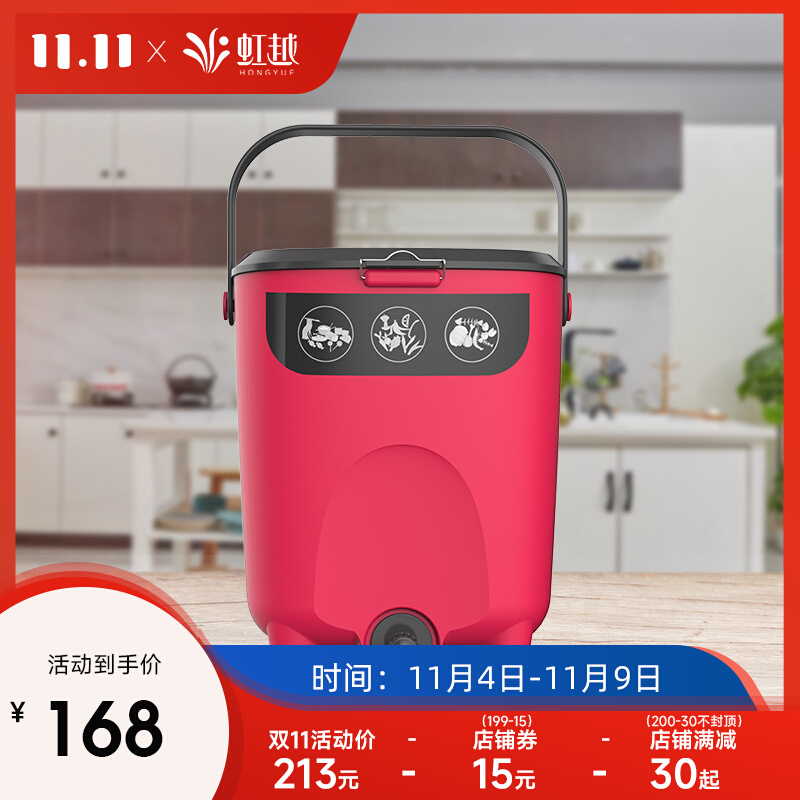 Biolan compost bucket 10L household kitchen waste rapid fermentation indoor compost box small Bokaxi compost