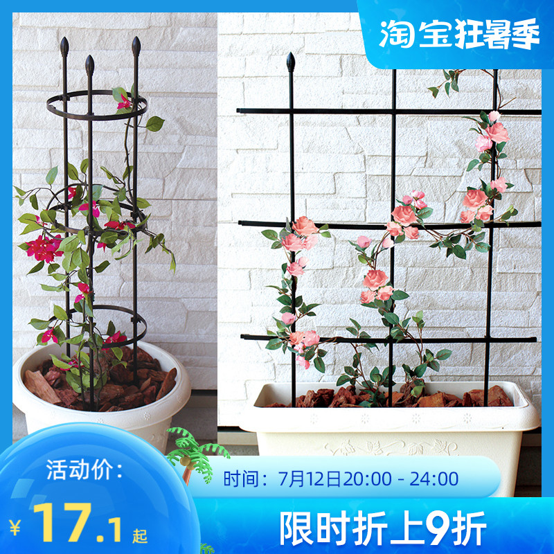 DAIM Bracket Iron Wire Lotus Embroidered Ball Triangle Plum Moon Season Flowers Shelf Balcony Flower Tower Dedicated Climbing rattan frame Composition