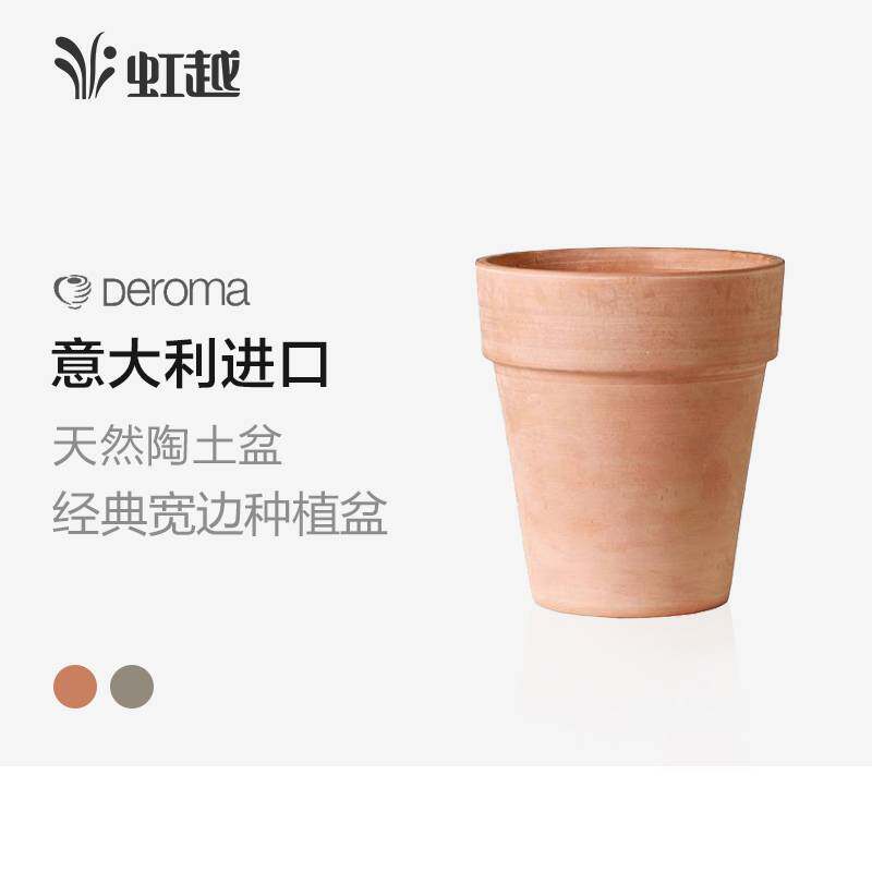 Hongyue Italy imported Emperor Roman pottery pots white pottery pots red pottery pots large pottery pots pottery pots classic wide-sided