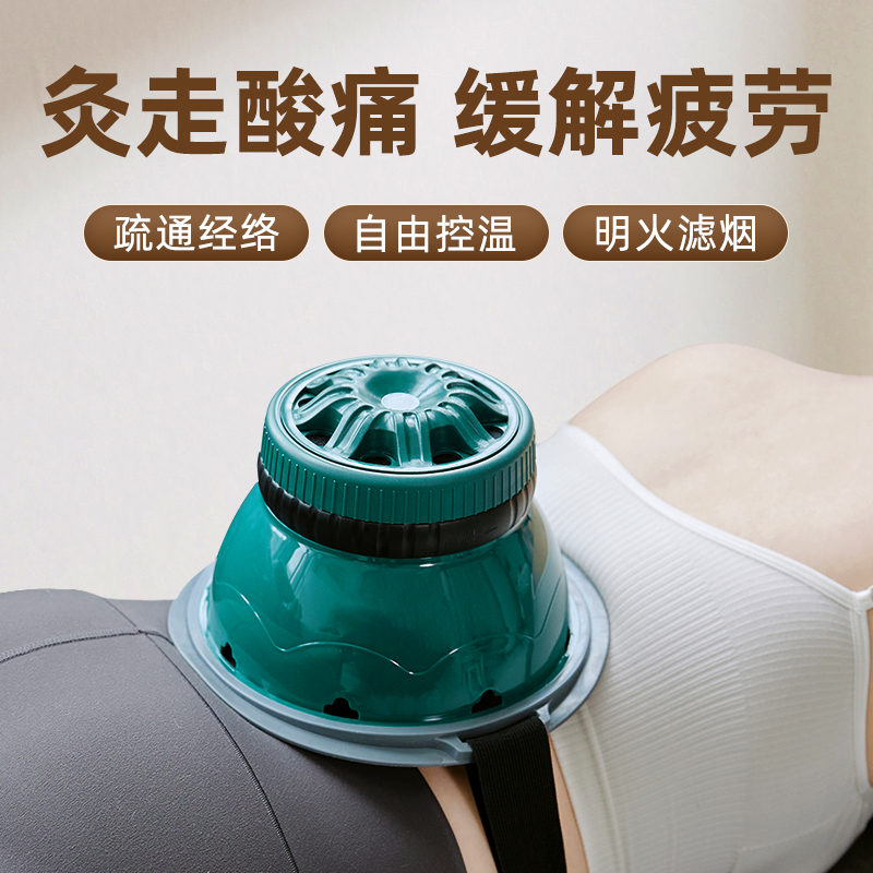 Moxibustion box palace moxibustion portable moxibustion dog days home abdominal back special hot pack fumigation instrument box