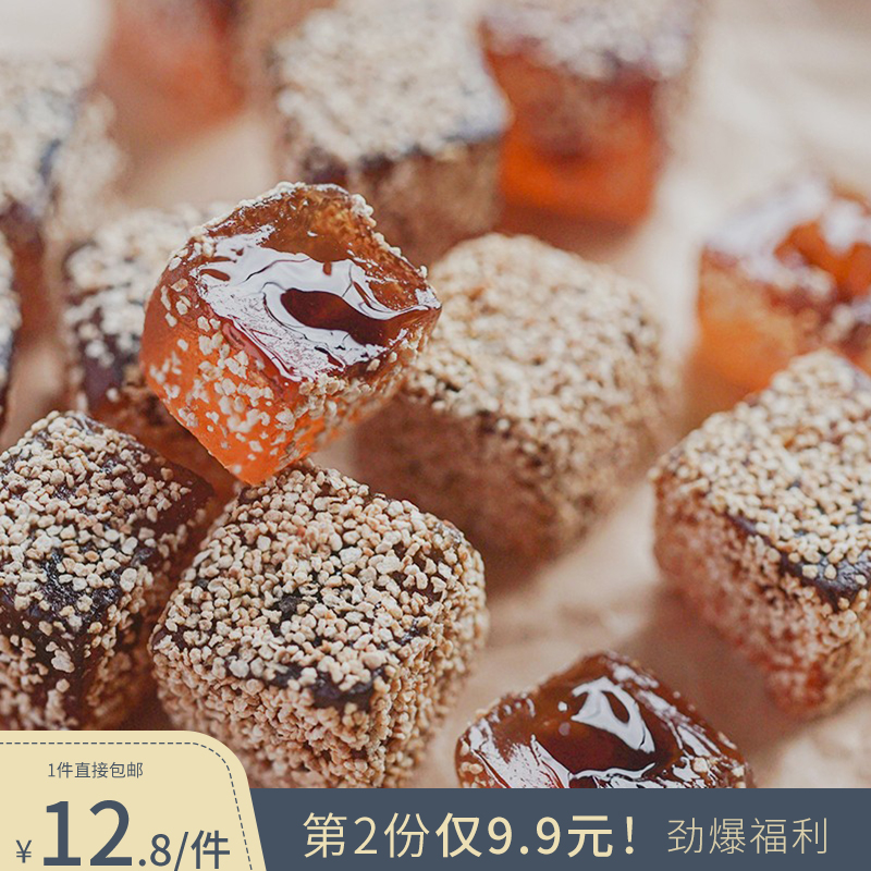 Mr. Southfoam will burst the pulp Dried Orange Peel Sugar Mesh Red Candy Snacks Soft Candy Sandwich Jam