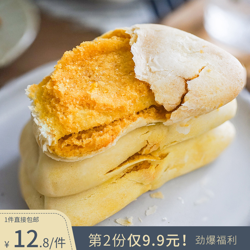 God Fairy Breakfast Snack gold Pumpkin Pie no cane sugar Cereal Substitute Mr. Nanfoam