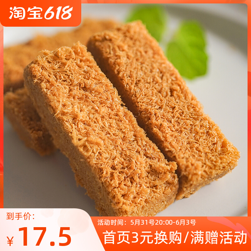 Crisp up to no friend's giant tasty, egg-taster Mr. 125g Nanfoam
