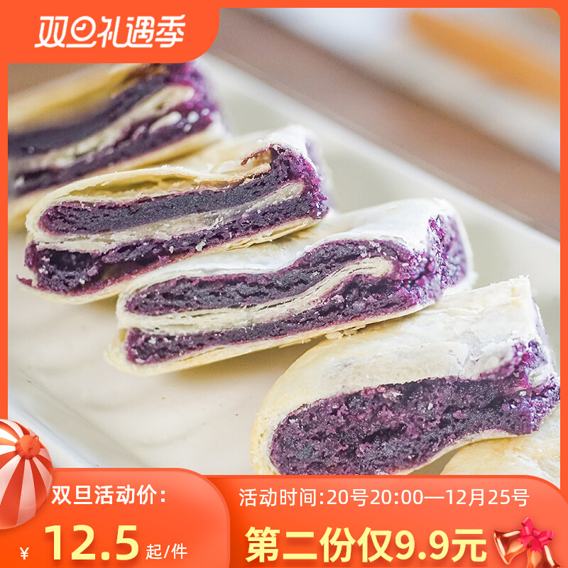 Fairy Breakfast Snacks Purple Potato Cakes Sugar-Free Whole Wheat Bread Satiating Breakfast Snacks Mr. Nanmo