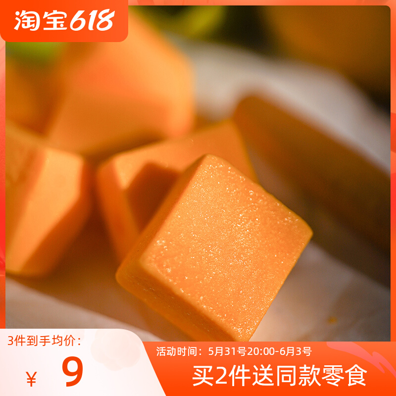 Oops ~ Mango Like You Huge Like Mango Fudge That Will Burst Pulp 200g Packet Mr. Nanmo