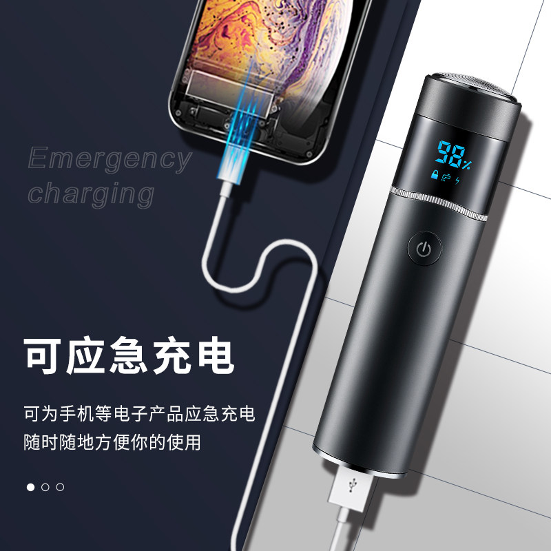 German electric shave knife shave knife man Hu shall shave beard for boyfriend portable travel mini black tech