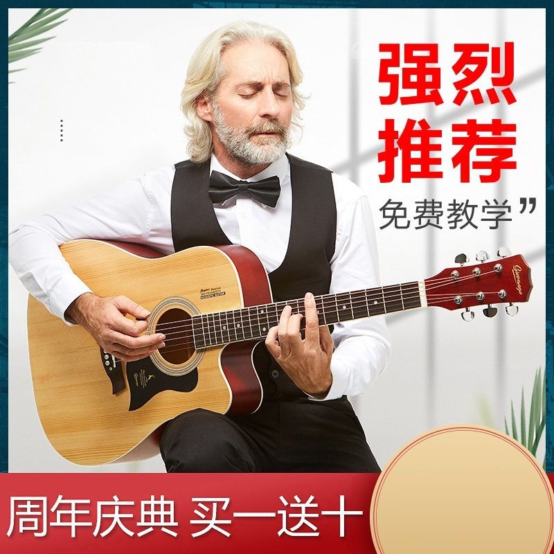 Kama A1 full single guitar finger play and sing 4041 inch veneer rounded folk electric box wooden guitar Kama