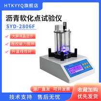 Beijing Space Koyu SYD-2806F Asphalt Softening Point Tester (computer liquid crystal)