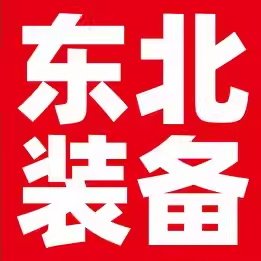 东北哈尔滨旅游装备店