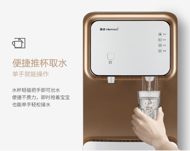 máy lọc nước leveluk Haier chất lượng nước quả dưới xô là nóng dọc hộ gia đình nóng lạnh tự động mới thanh trà máy lọc nước nào tốt