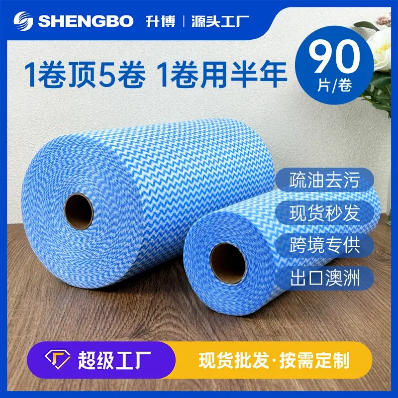 Foreign Trade Large Disposable Dishwashing Cloth, Dual-Use for Dry and Wet, Absorbent Kitchen Paper Supplies, Wavy Pattern Lazy Rag Roll