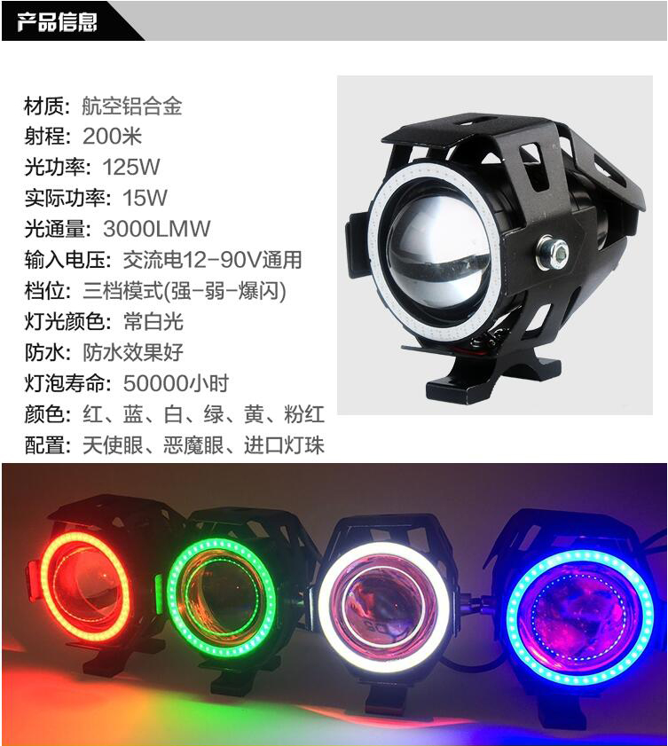 Đèn xe điện bên ngoài LED sửa đổi đèn flash siêu sáng nhấp nháy đèn pha laser 12V-80V đèn pha LED đèn chớp xe máy