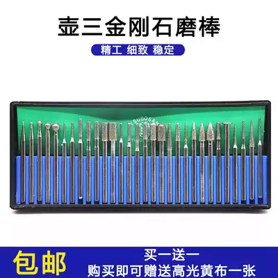 Japanese pot three grinding rod TSUBOSAN diamond grinding head Alloy grinding needle DIA-BIT30PCS SET engraving