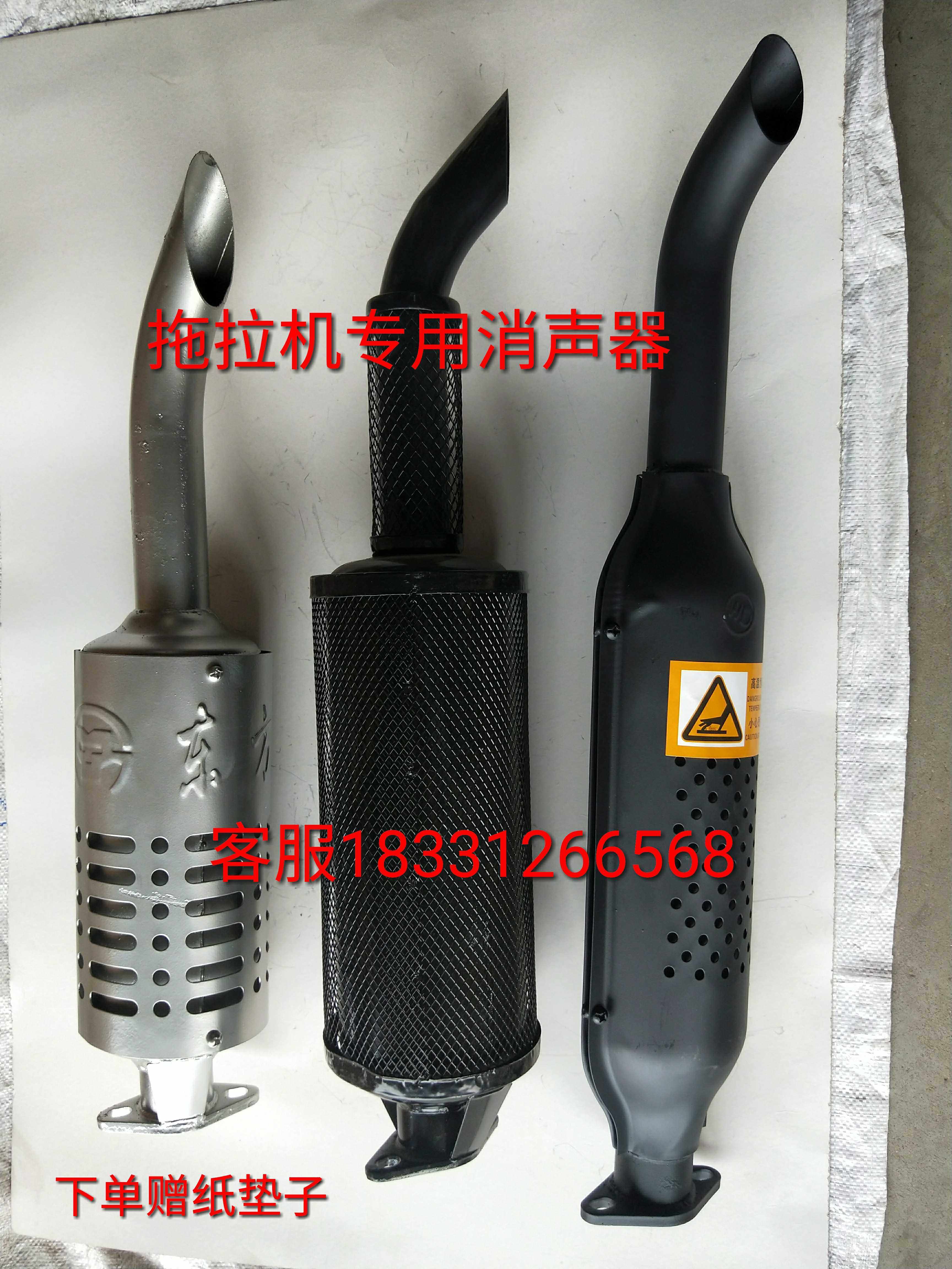 Four-wheel tractor silencers silencers exhaust cylinder Changchai Lemovable single cylinder diesel cylinder